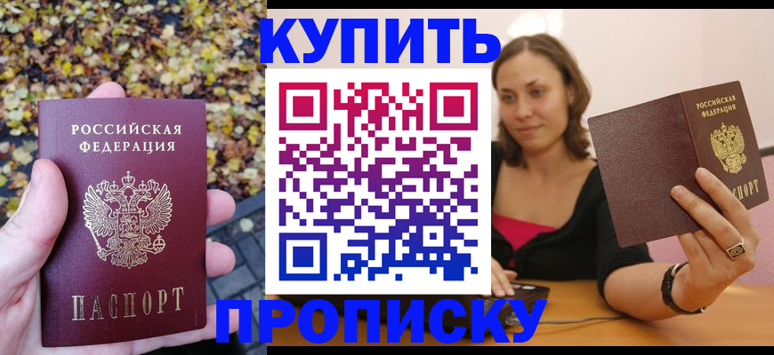 регистрация для дет. сада в Сольцах